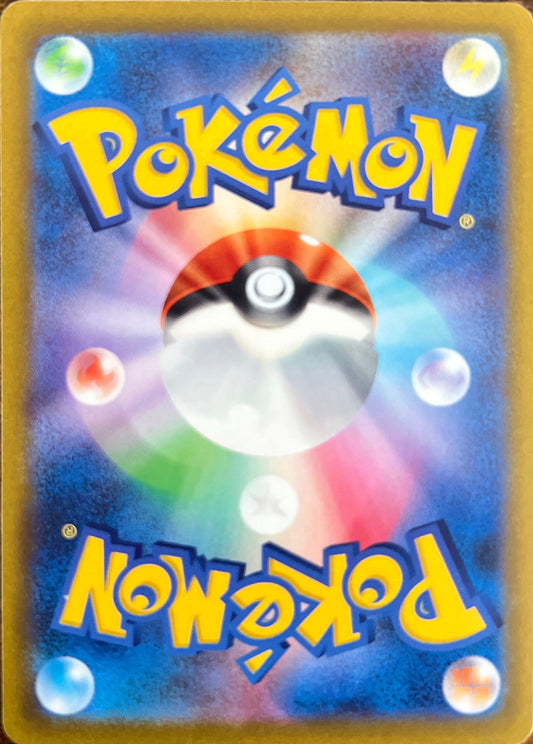 Pokémon Scarlet & Violet 151 Mystery Bundle (50 cards)